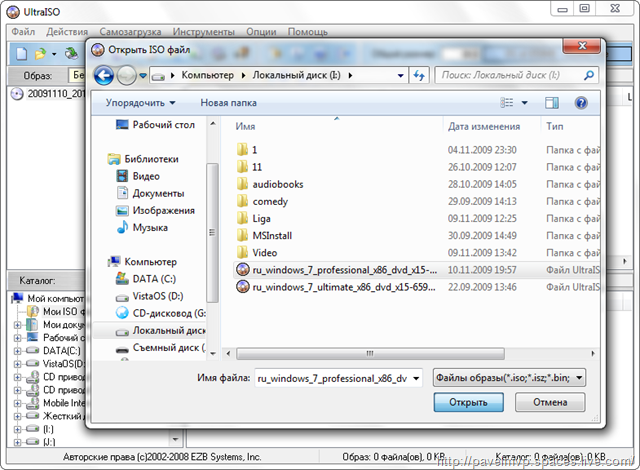 Утилита Windows 7 Usb Dvd Tool